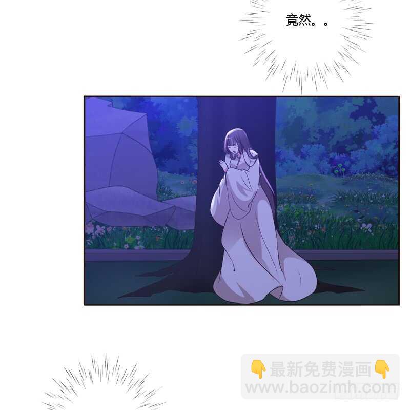 通灵妃韩漫全集-心不在焉无删减无遮挡章节图片 