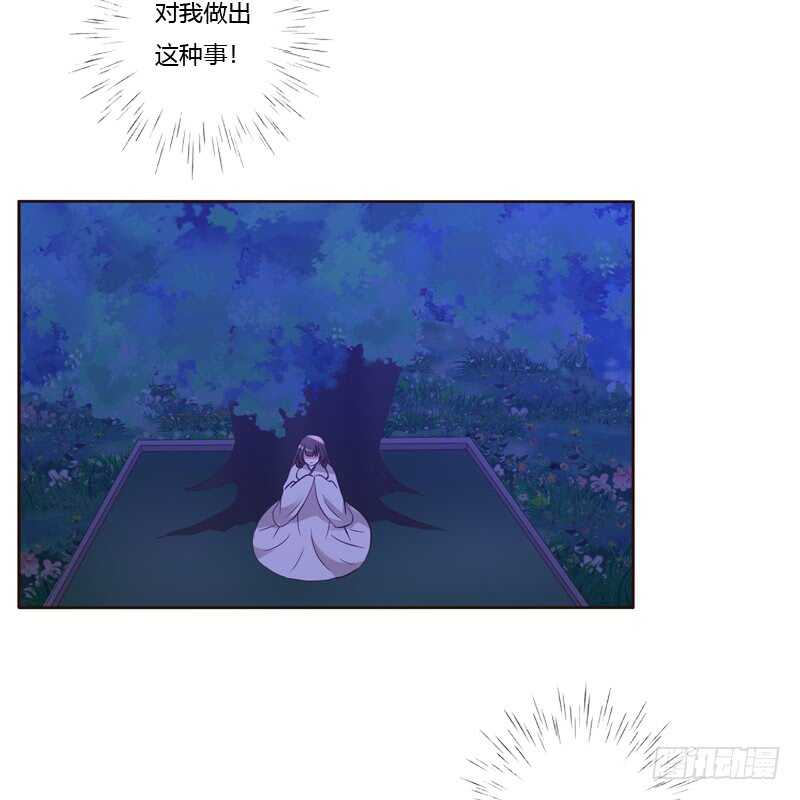 通灵妃韩漫全集-心不在焉无删减无遮挡章节图片 