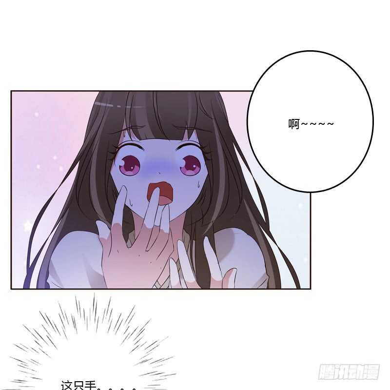 通灵妃韩漫全集-心不在焉无删减无遮挡章节图片 