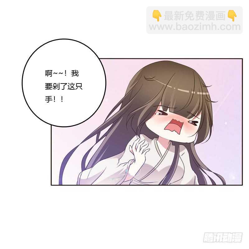 通灵妃韩漫全集-心不在焉无删减无遮挡章节图片 