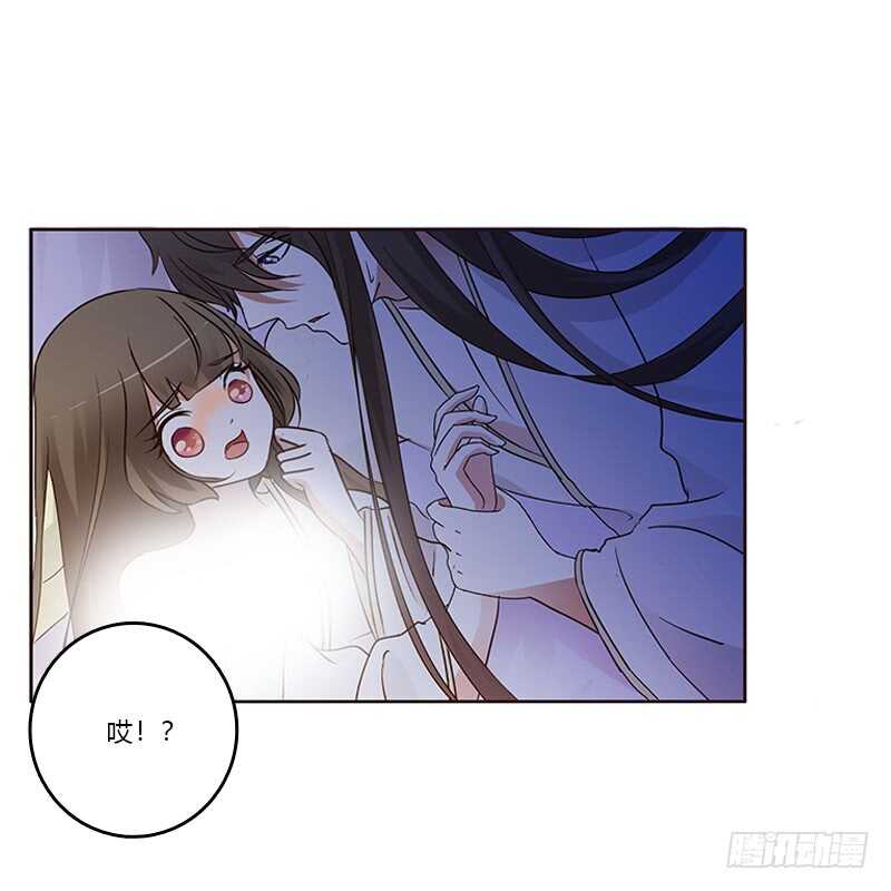通灵妃韩漫全集-心不在焉无删减无遮挡章节图片 