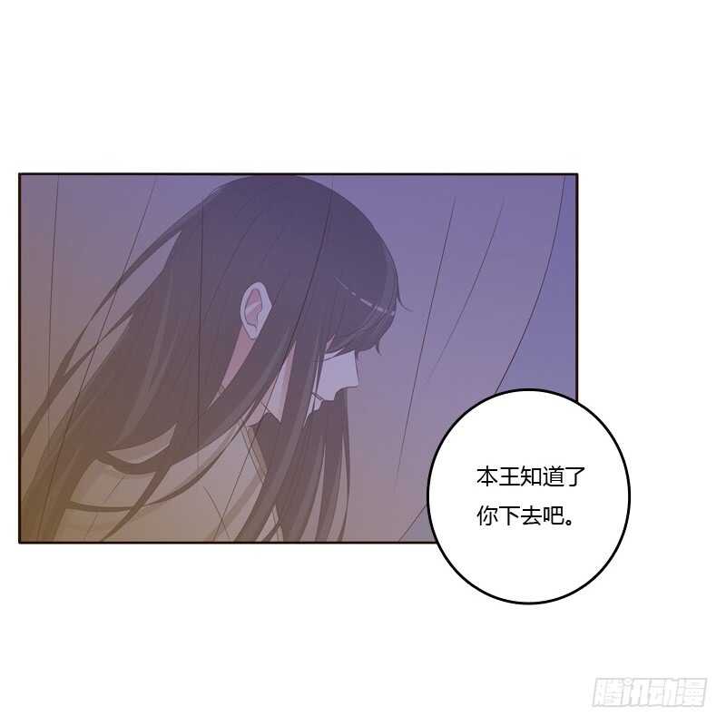 通灵妃韩漫全集-心不在焉无删减无遮挡章节图片 