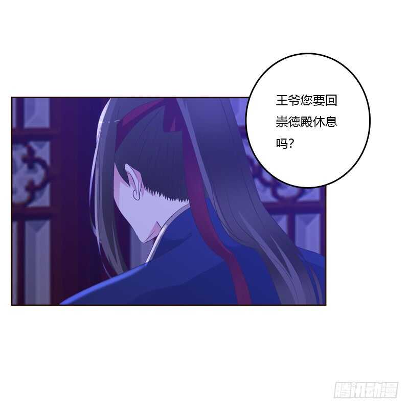 通灵妃韩漫全集-心不在焉无删减无遮挡章节图片 