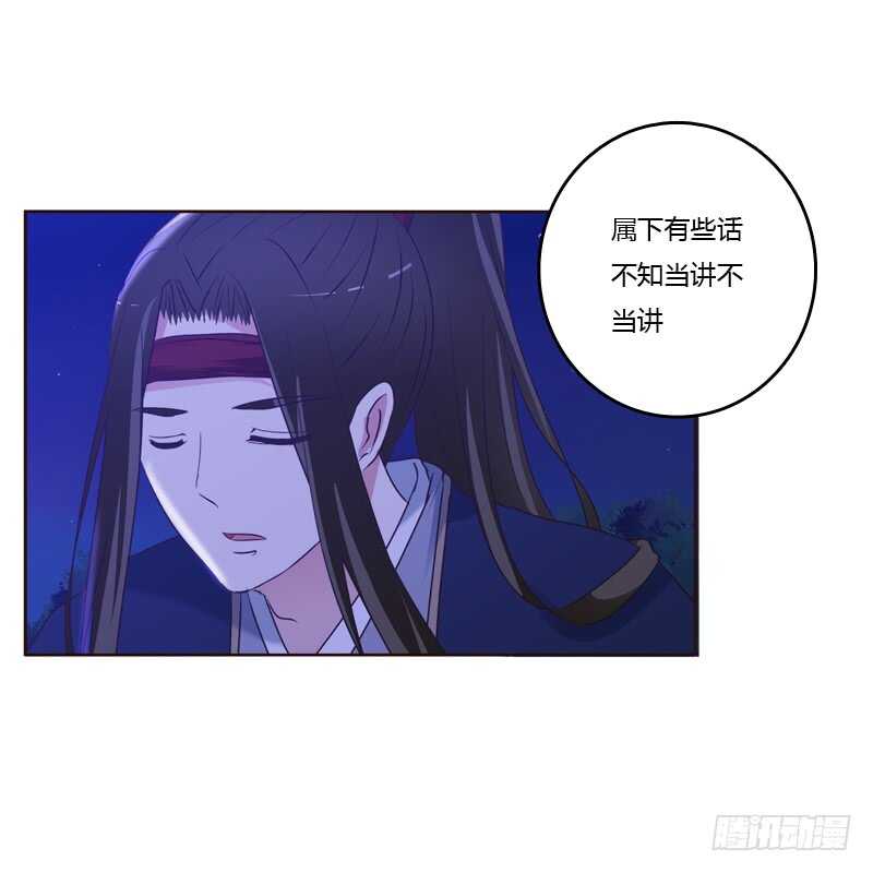 通灵妃韩漫全集-心不在焉无删减无遮挡章节图片 