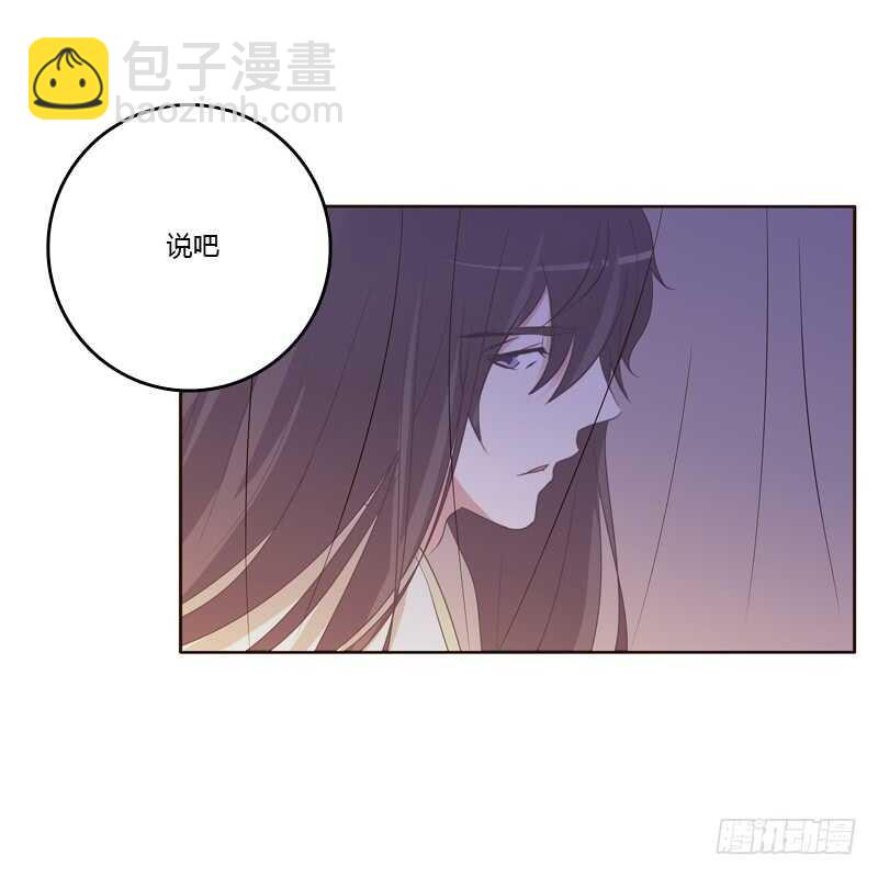 通灵妃韩漫全集-心不在焉无删减无遮挡章节图片 