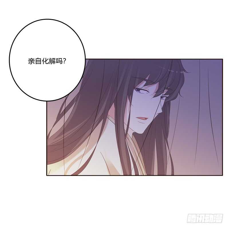 通灵妃韩漫全集-心不在焉无删减无遮挡章节图片 