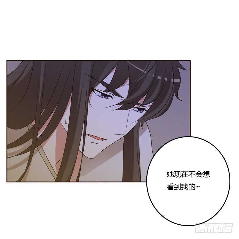 通灵妃韩漫全集-心不在焉无删减无遮挡章节图片 