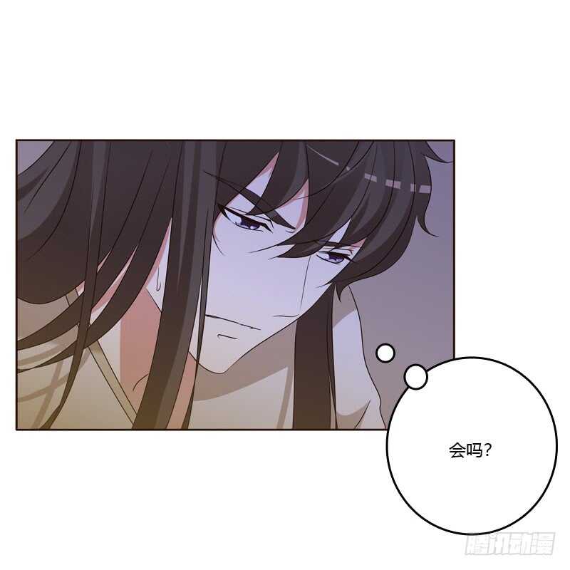 通灵妃韩漫全集-心不在焉无删减无遮挡章节图片 