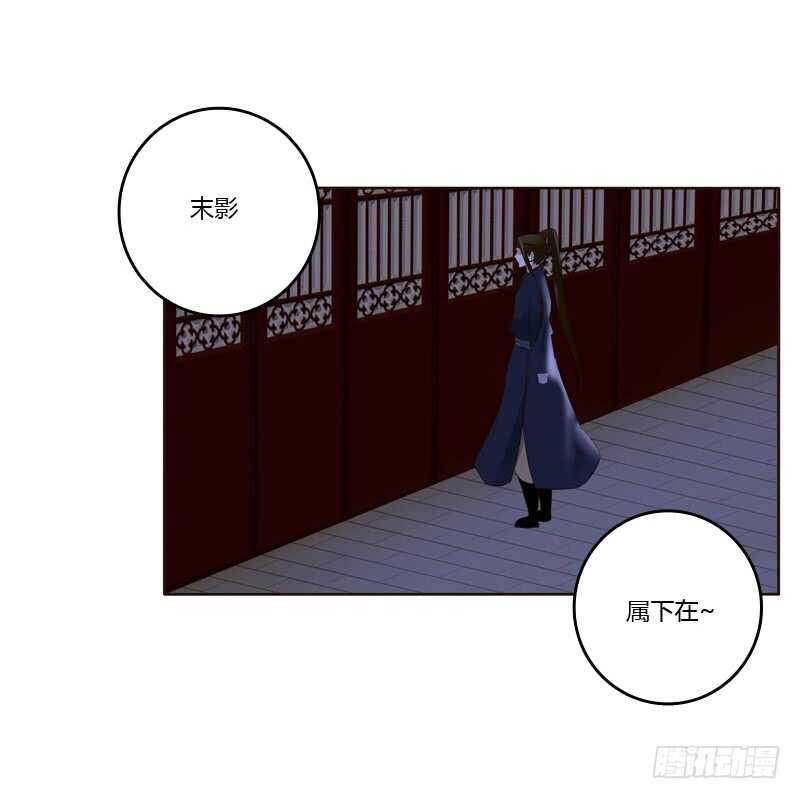 通灵妃韩漫全集-心不在焉无删减无遮挡章节图片 