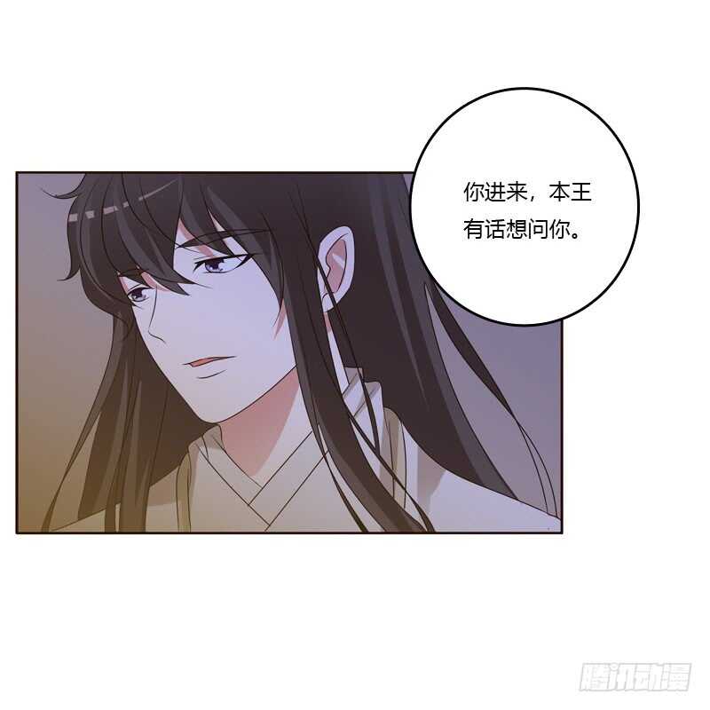 通灵妃韩漫全集-心不在焉无删减无遮挡章节图片 