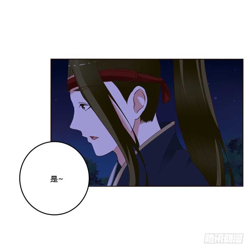 通灵妃韩漫全集-心不在焉无删减无遮挡章节图片 