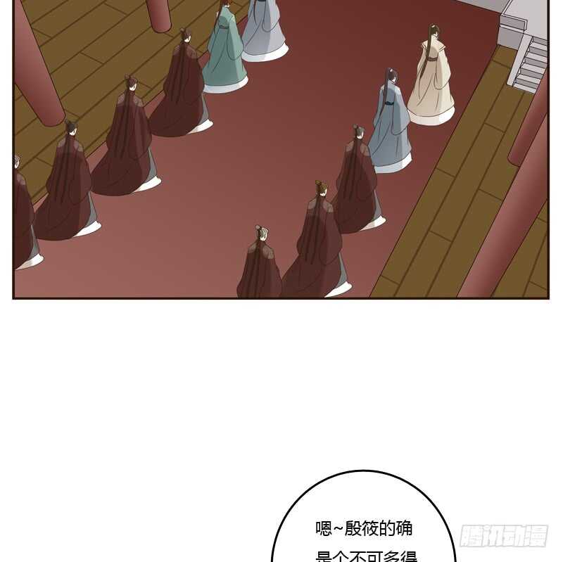 通灵妃韩漫全集-心不在焉无删减无遮挡章节图片 