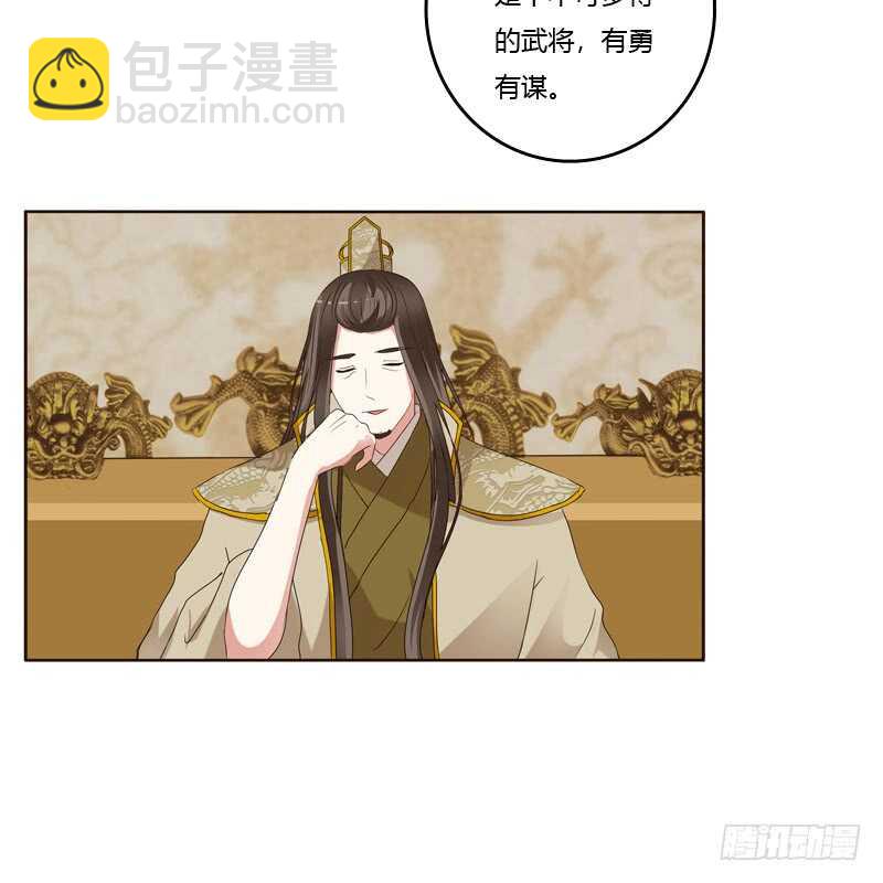 通灵妃韩漫全集-心不在焉无删减无遮挡章节图片 