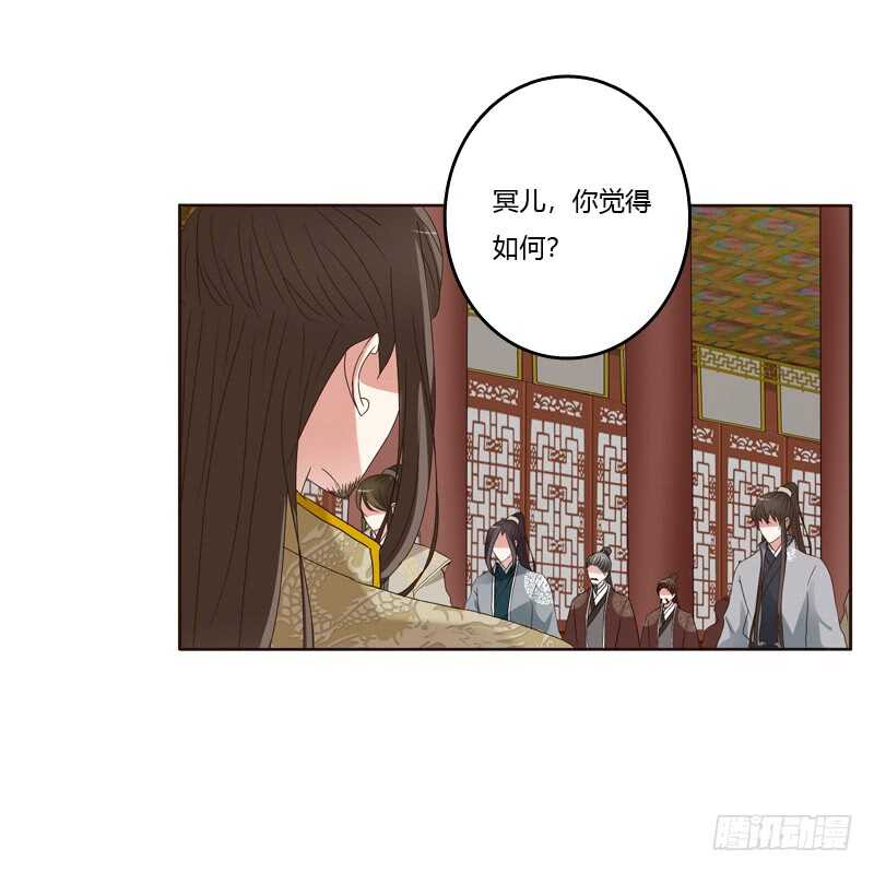 通灵妃韩漫全集-心不在焉无删减无遮挡章节图片 