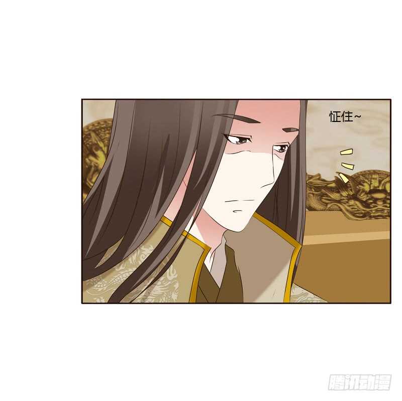 通灵妃韩漫全集-心不在焉无删减无遮挡章节图片 