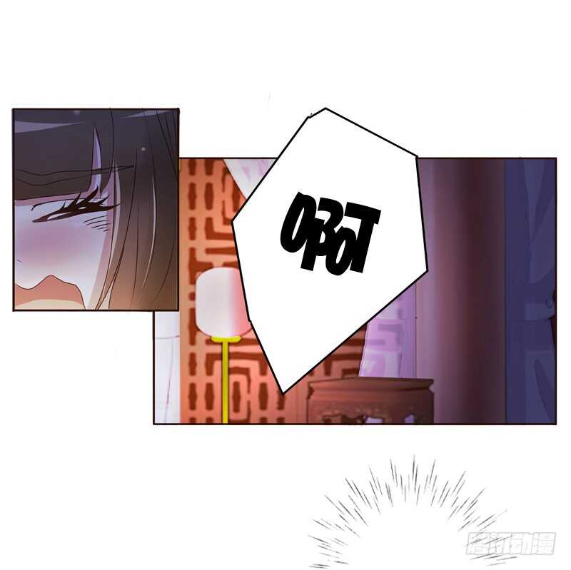 通灵妃韩漫全集-心不在焉无删减无遮挡章节图片 