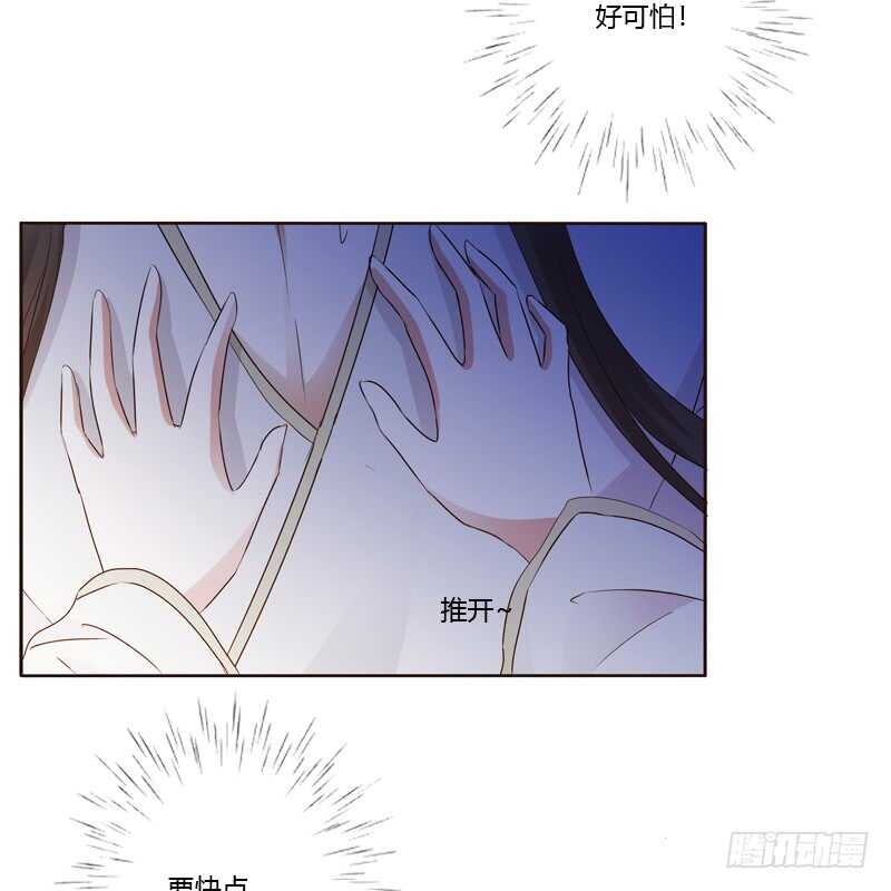 通灵妃韩漫全集-心不在焉无删减无遮挡章节图片 