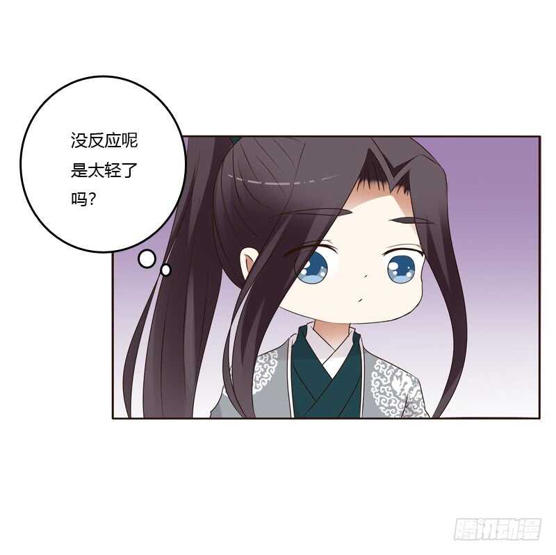 通灵妃韩漫全集-真的臭无删减无遮挡章节图片 