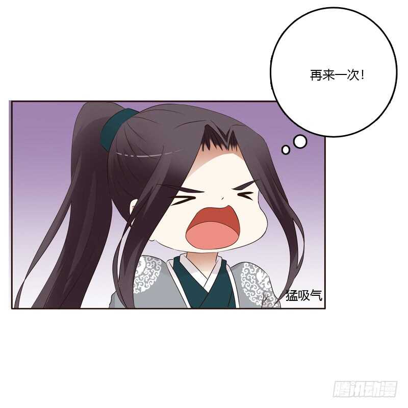 通灵妃韩漫全集-真的臭无删减无遮挡章节图片 