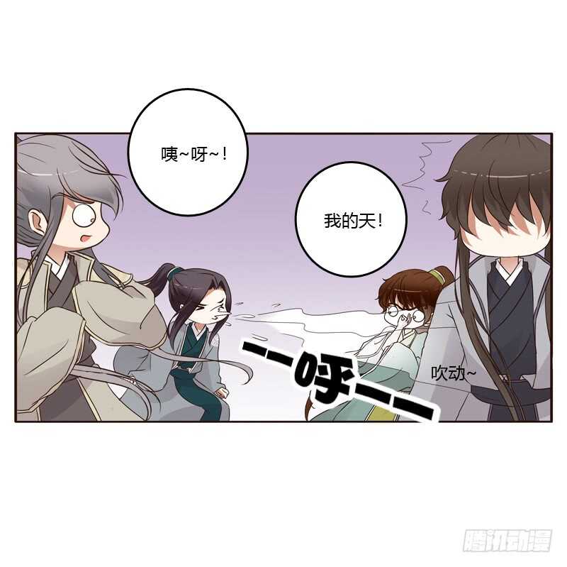通灵妃韩漫全集-真的臭无删减无遮挡章节图片 