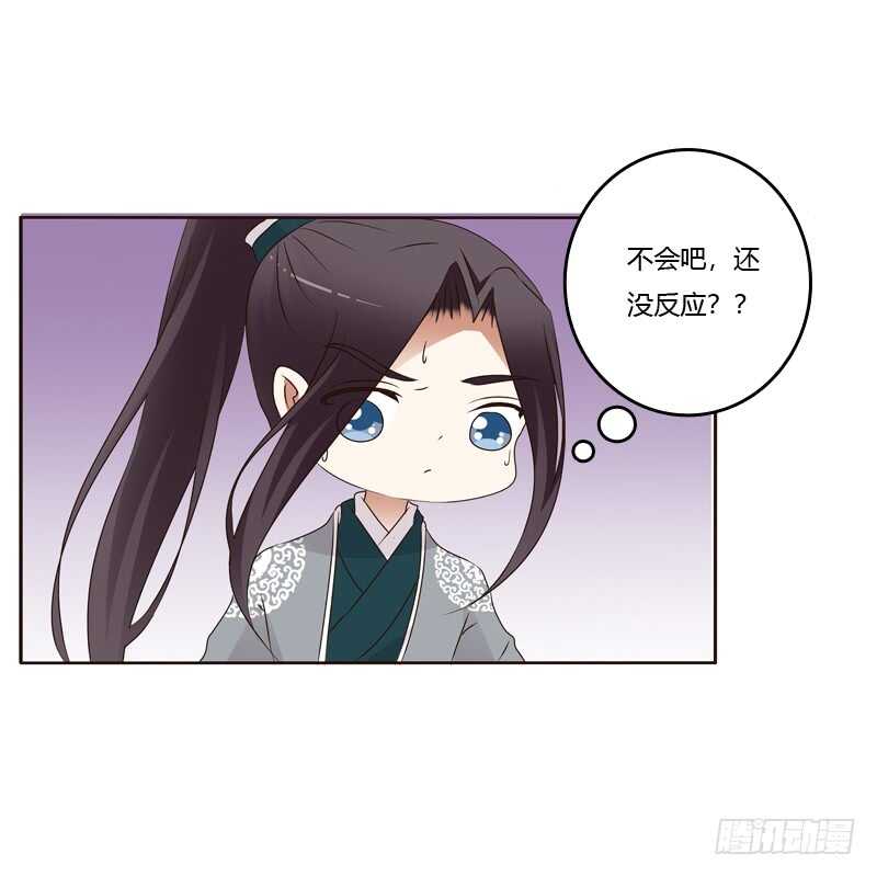 通灵妃韩漫全集-真的臭无删减无遮挡章节图片 