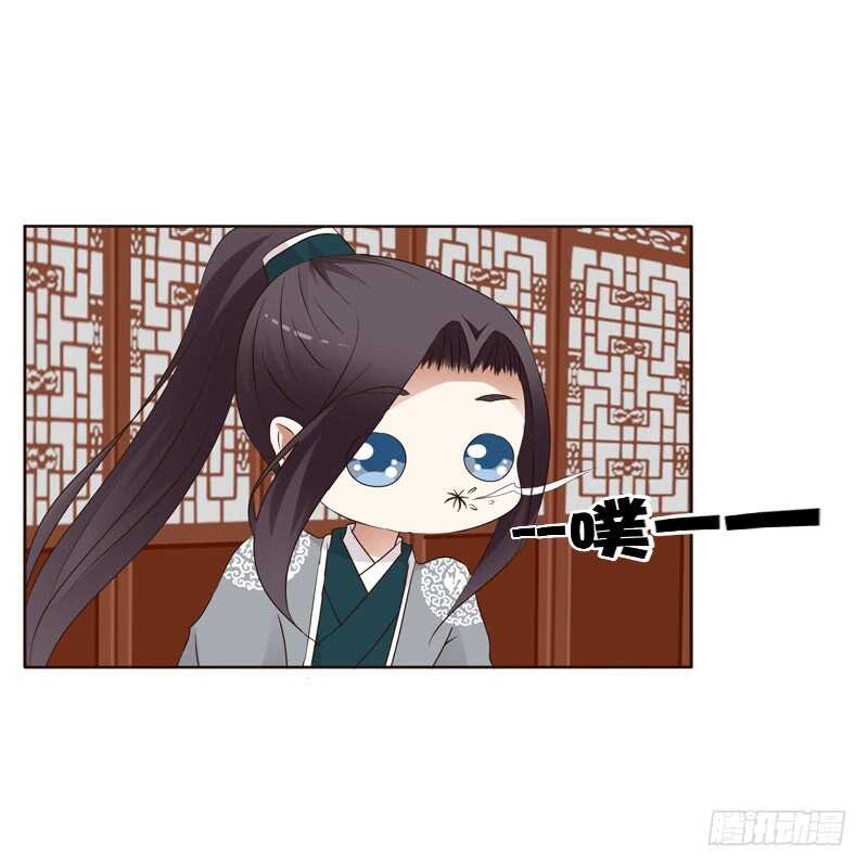 通灵妃韩漫全集-真的臭无删减无遮挡章节图片 