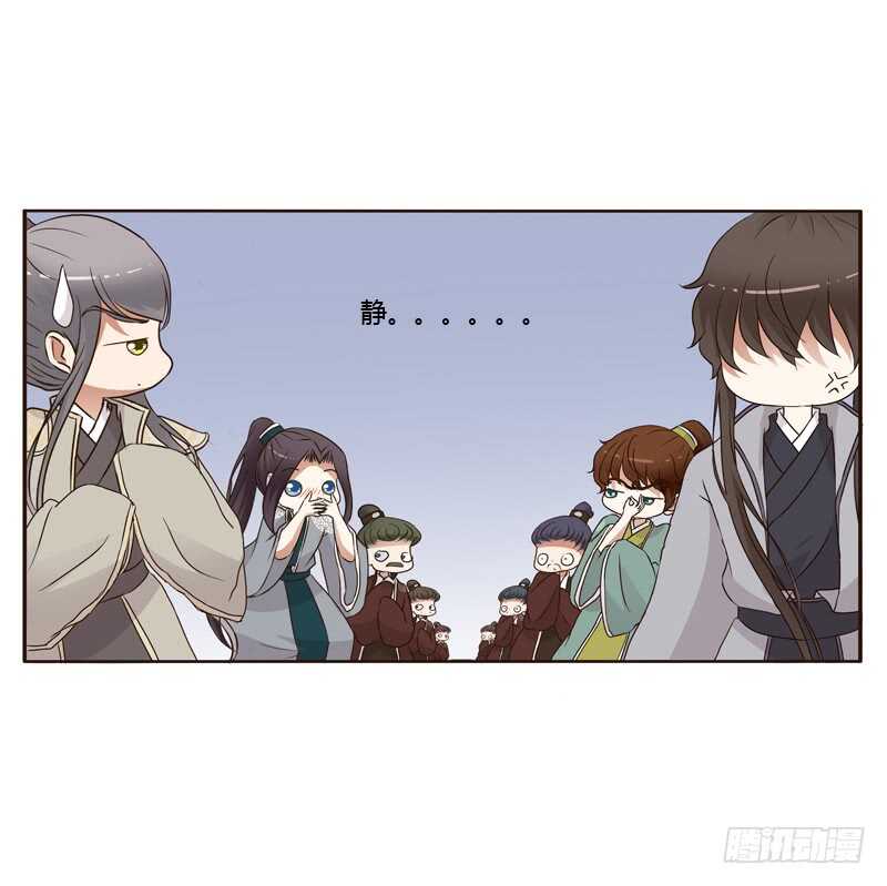 通灵妃韩漫全集-真的臭无删减无遮挡章节图片 