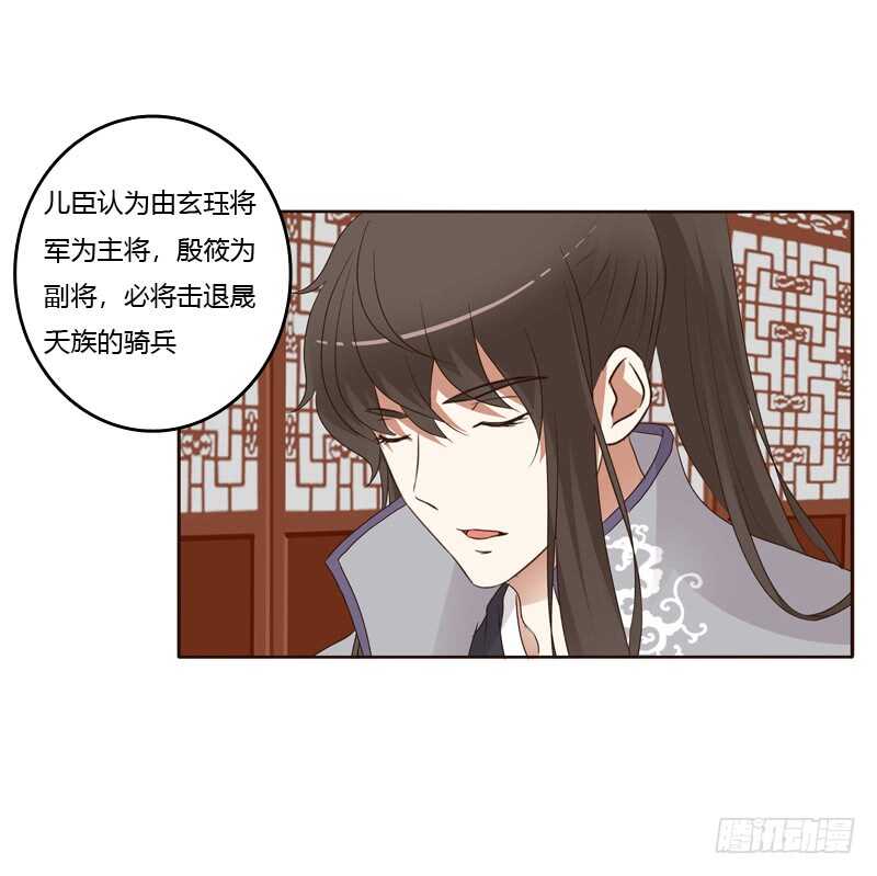 通灵妃韩漫全集-真的臭无删减无遮挡章节图片 