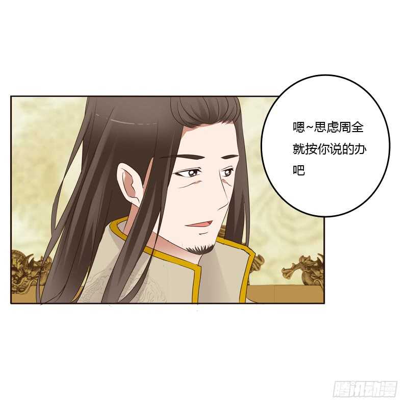 通灵妃韩漫全集-真的臭无删减无遮挡章节图片 