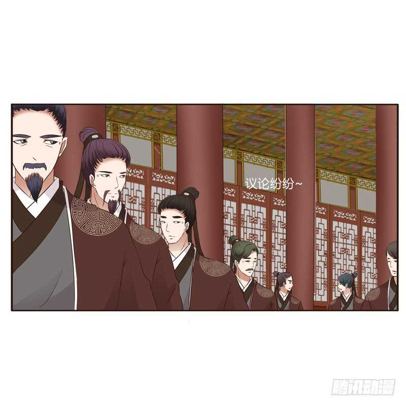 通灵妃韩漫全集-真的臭无删减无遮挡章节图片 