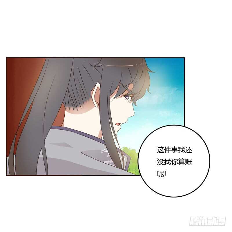 通灵妃韩漫全集-真的臭无删减无遮挡章节图片 