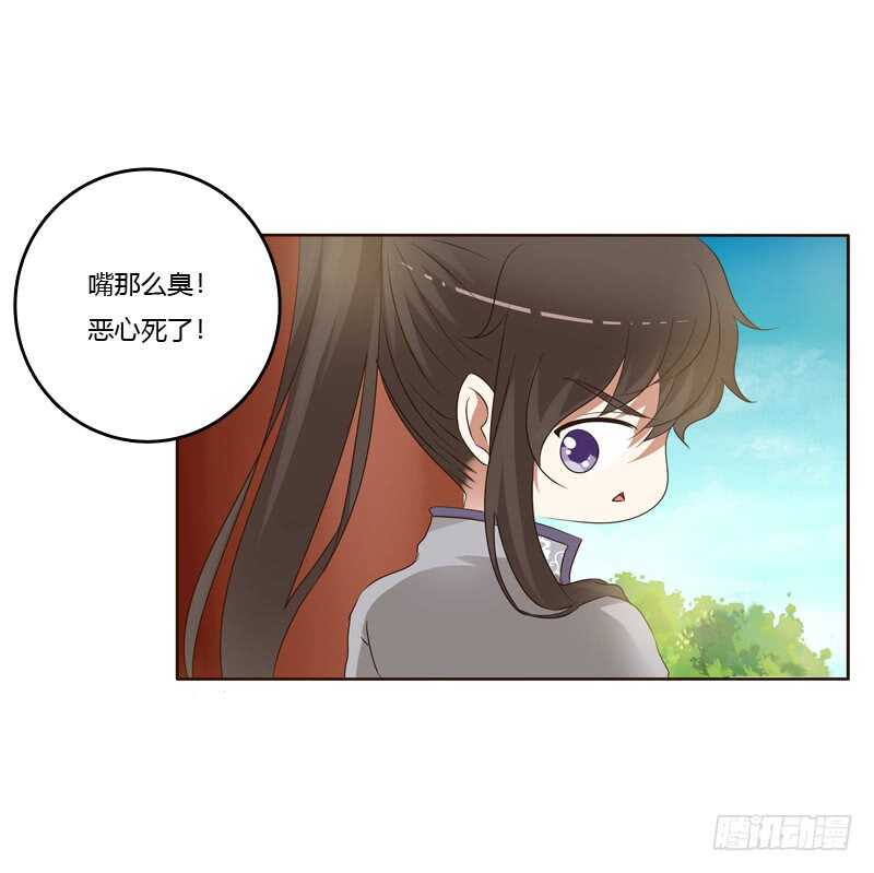 通灵妃韩漫全集-真的臭无删减无遮挡章节图片 