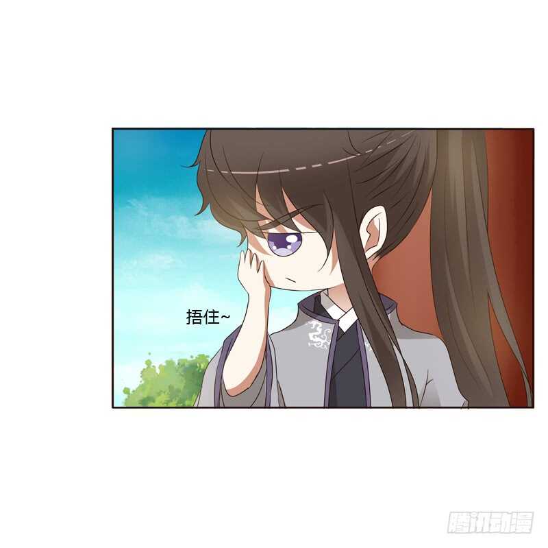 通灵妃韩漫全集-真的臭无删减无遮挡章节图片 