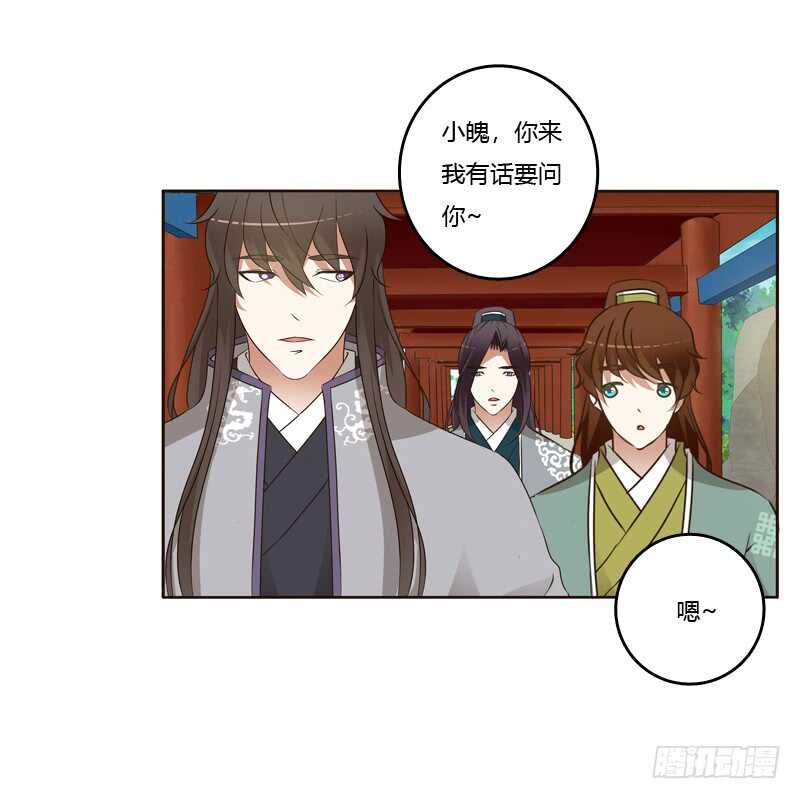 通灵妃韩漫全集-真的臭无删减无遮挡章节图片 