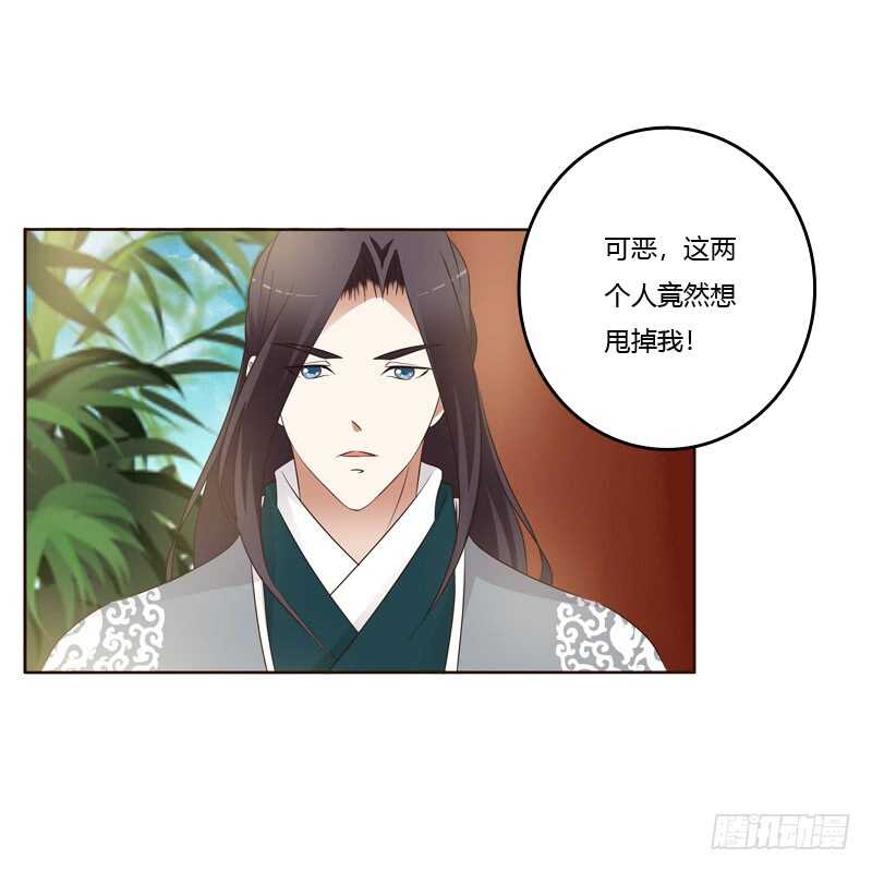 通灵妃韩漫全集-真的臭无删减无遮挡章节图片 