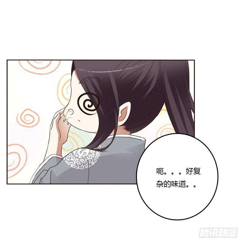 通灵妃韩漫全集-真的臭无删减无遮挡章节图片 