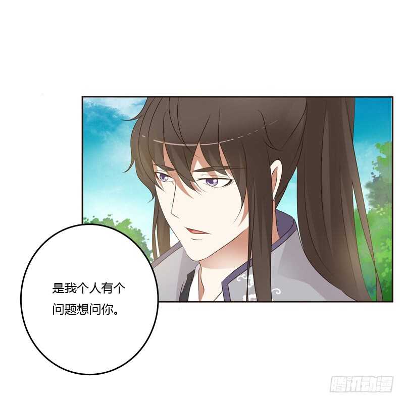 通灵妃韩漫全集-真的臭无删减无遮挡章节图片 