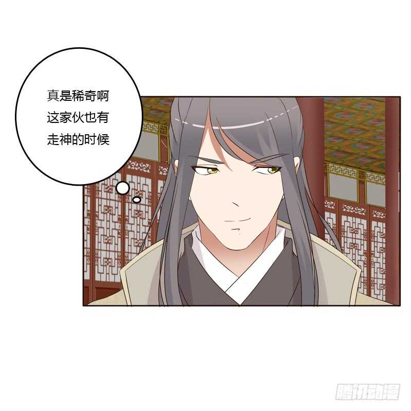 通灵妃韩漫全集-真的臭无删减无遮挡章节图片 
