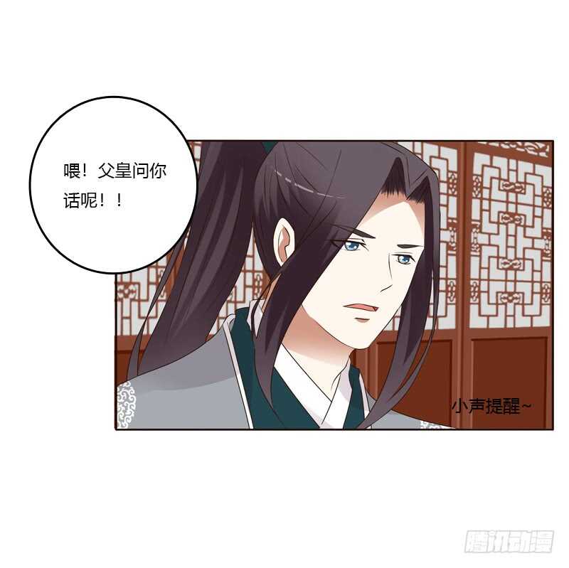 通灵妃韩漫全集-真的臭无删减无遮挡章节图片 
