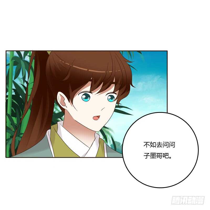 通灵妃韩漫全集-你有过房事吗？无删减无遮挡章节图片 