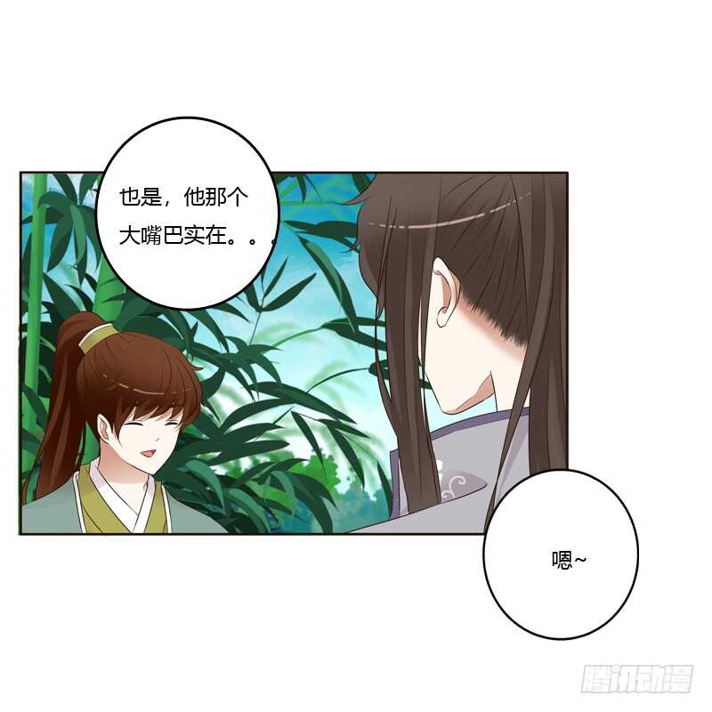 通灵妃韩漫全集-你有过房事吗？无删减无遮挡章节图片 