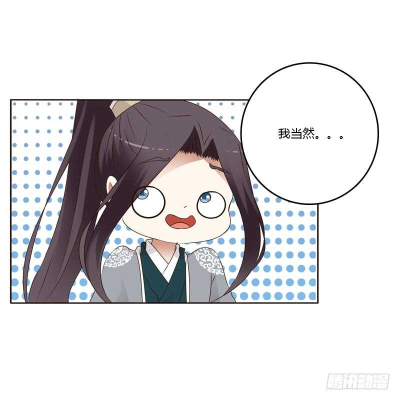 通灵妃韩漫全集-你有过房事吗？无删减无遮挡章节图片 