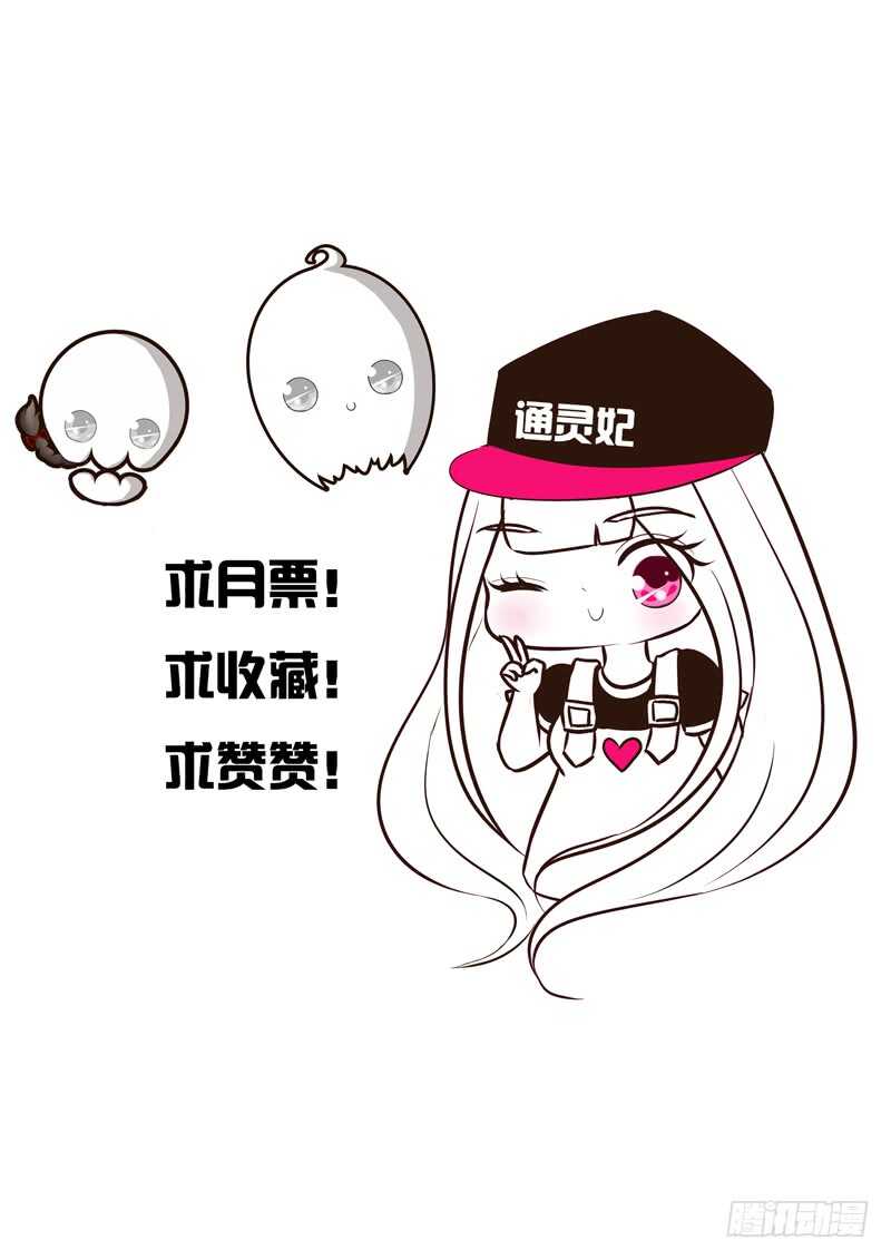 通灵妃韩漫全集-你有过房事吗？无删减无遮挡章节图片 
