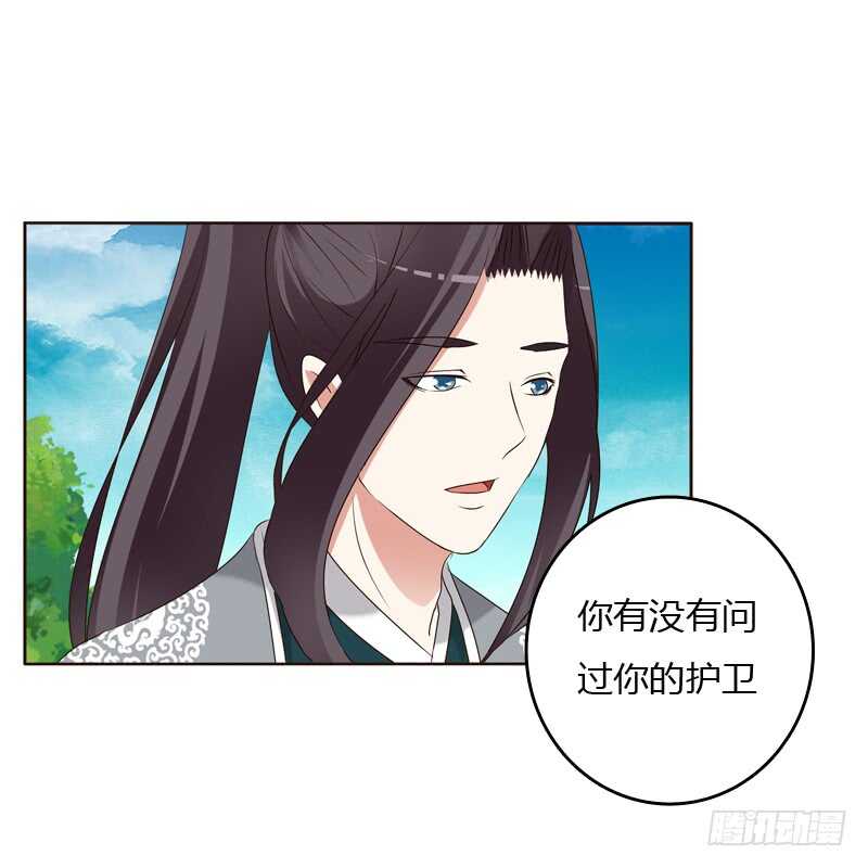 通灵妃韩漫全集-懂理明事图文集无删减无遮挡章节图片 