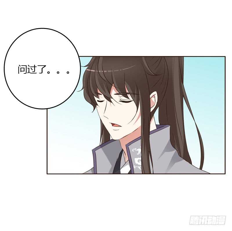 通灵妃韩漫全集-懂理明事图文集无删减无遮挡章节图片 