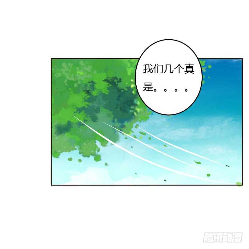 通灵妃韩漫全集-懂理明事图文集无删减无遮挡章节图片 