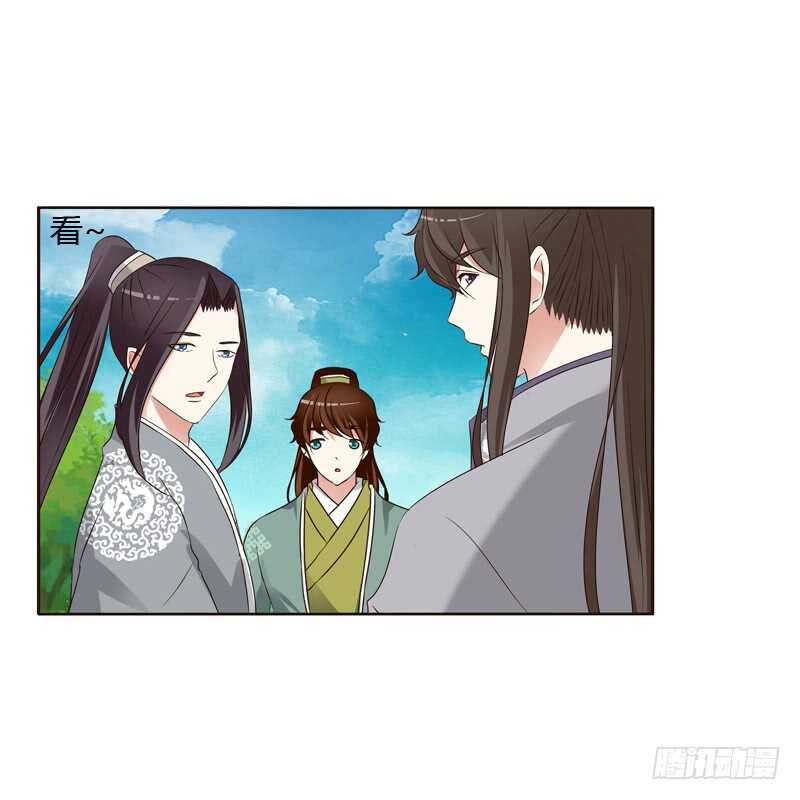 通灵妃韩漫全集-懂理明事图文集无删减无遮挡章节图片 