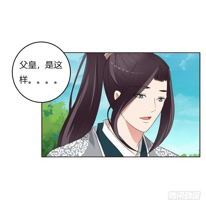 通灵妃韩漫全集-懂理明事图文集无删减无遮挡章节图片 