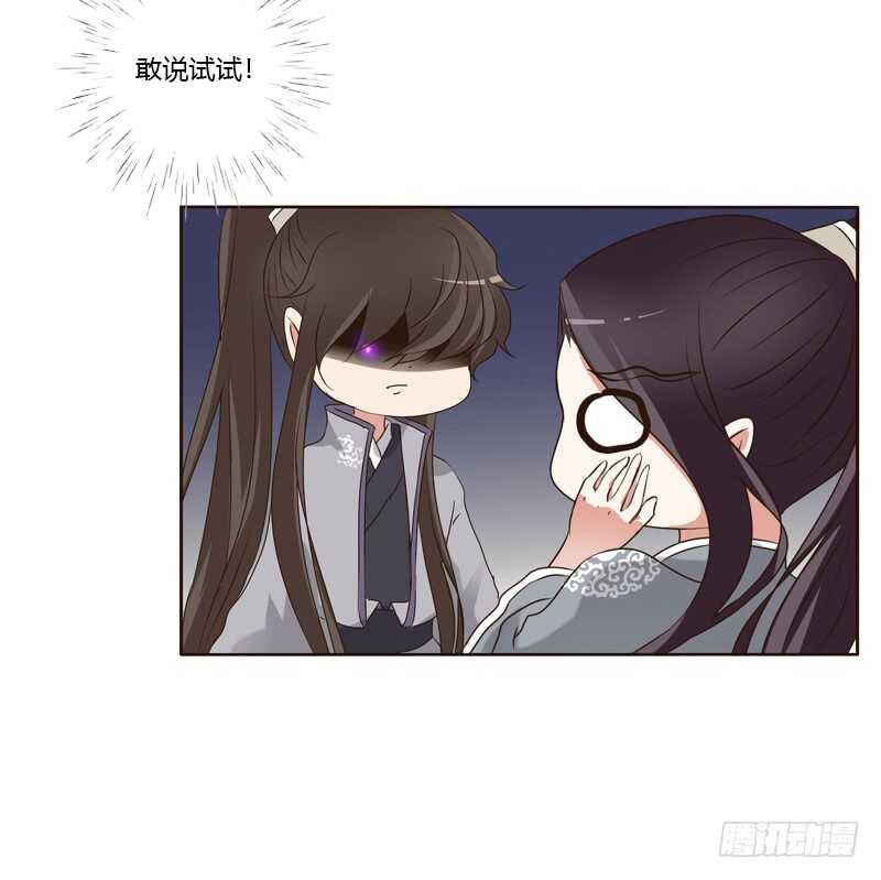 通灵妃韩漫全集-懂理明事图文集无删减无遮挡章节图片 