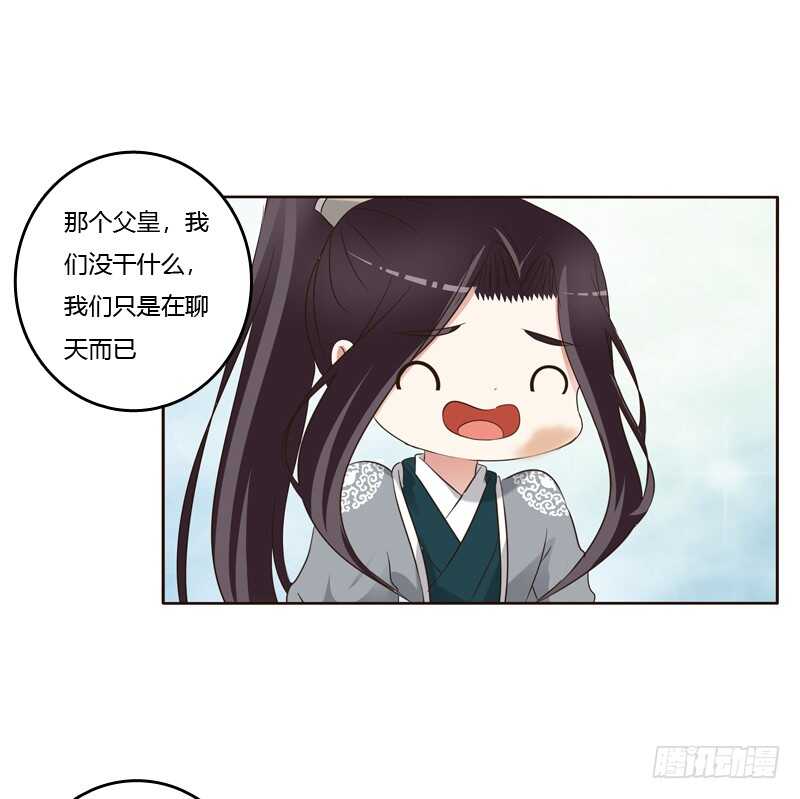 通灵妃韩漫全集-懂理明事图文集无删减无遮挡章节图片 